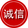 阿鲁科尔沁旗诚信救援服务