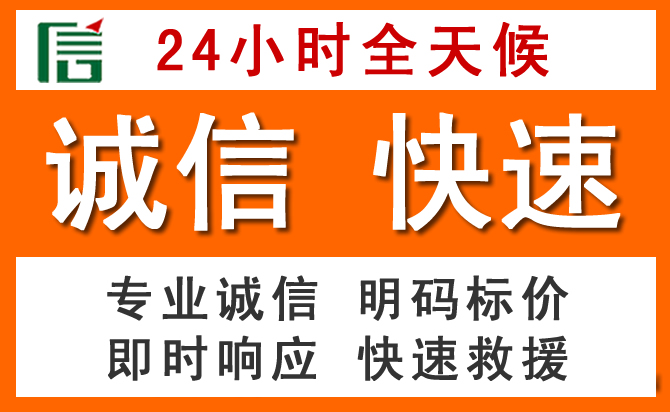 如何制定合理价格策略缓解阿鲁科尔沁旗道路救援售后压力
