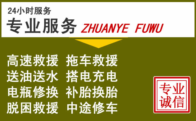 新能源汽车保有量攀升，阿鲁科尔沁旗道路救援行业未来发展新趋势解析