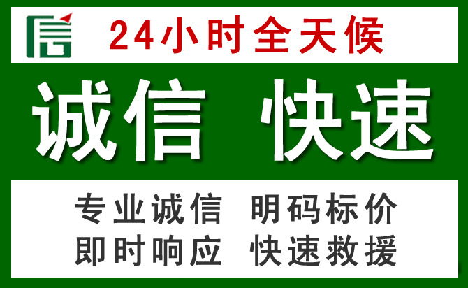 阿鲁科尔沁旗汽车救援